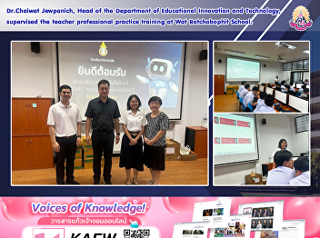 Dr.Chaiwat Jewpanich, Head of the
Department of Educational Innovation and
Technology, supervised the teacher
professional practice training at Wat
Ratchabophit School.