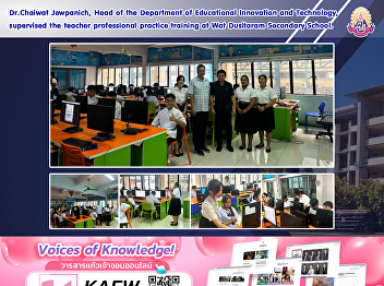 Dr.Chaiwat Jewpanich, Head of the
Department of Educational Innovation and
Technology, supervised the teacher
professional practice training at Wat
Dusitaram Secondary School.