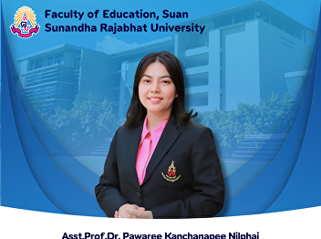 The Faculty of Education congratulates
Asst.Prof.Dr. Pawaree Kanchanapee
Nilphai, a lecturer in the Teacher
Professional Development group, on being
selected for a research proposal under
the Young Researcher Development Grant
for the fiscal year 2026.