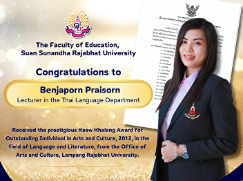 The Faculty of Education congratulates
Assistant Professor Benjaporn Praisorn,
a lecturer in the Thai Language
Department, on receiving the prestigious
