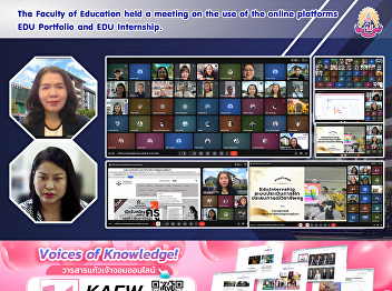 The Faculty of Education held a meeting
on the use of the online platforms EDU
Portfolio and EDU Internship.