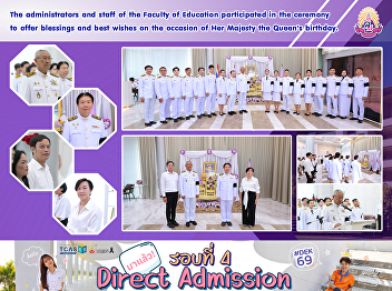 The administrators and staff of the
Faculty of Education participated in the
ceremony to offer blessings and best
wishes on the occasion of Her Majesty
the Queen's birthday.