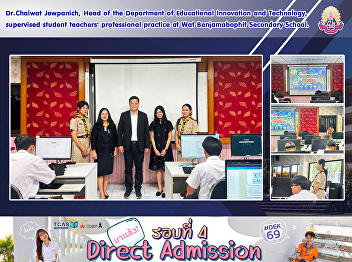 Dr.Chaiwat Jewpanich, Head of the
Department of Educational Innovation and
Technology, supervised student teachers'
professional practice at Wat
Benjamabophit Secondary School.