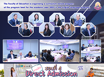 The Faculty of Education is organizing a
curriculum review program at the program
level for the academic year 2025 in the
English language program.