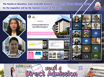 The Faculty of Education, Suan Sunandha
Rajabhat University, held a meeting to
prepare for the inspection visit by the
Teachers Council of Thailand.