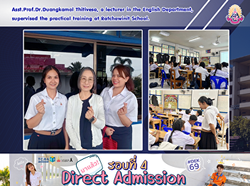 Asst.Prof.Dr.Duangkamol Thitivesa, a
lecturer in the English Department,
supervised the practical training at
Ratchawinit School.