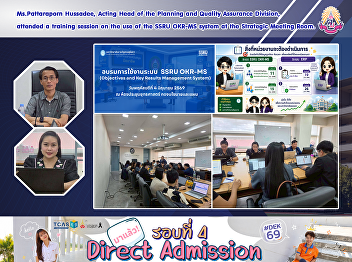 Ms.Pattaraporn Hussadee, Acting Head of
the Planning and Quality Assurance
Division, attended a training session on
the use of the SSRU OKR-MS system at the
Strategic Meeting Room.
