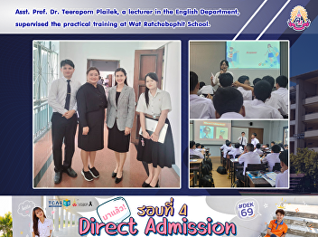 Asst. Prof. Dr. Teeraporn Plailek, a
lecturer in the English Department,
supervised the practical training at Wat
Ratchabophit School.