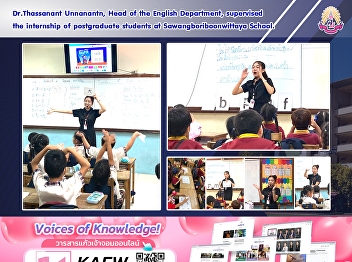 Dr.Thassanant Unnanantn, Head of the
English Department, supervised the
internship of postgraduate students at
Sawangboriboonwittaya School.