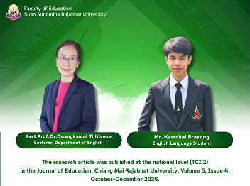 The Faculty of Education congratulates
Mr. Kamchai Prasong, an English language
student, on the publication of his
national research article (TCI 2) in the
Chiang Mai Rajabhat University Journal
of Education, Volume 5, Issue 4,
October-December 2026.