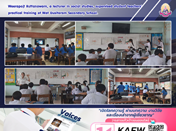 Weerapojt Ruttanawarn, a lecturer in
social studies, supervised student
teachers' practical training at Wat
Dusitaram Secondary School.