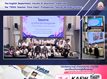 The English Department, Faculty of
Education, organized the 