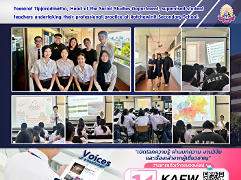 Teerarat Tipjaradmetha, Head of the
Social Studies Department, supervised
student teachers undertaking their
professional practice at Ratchawinit
Secondary School.