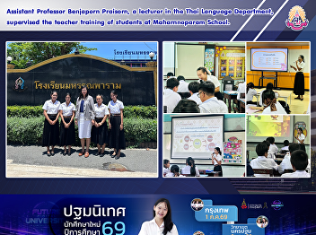 Assistant Professor Benjaporn Praisorn,
a lecturer in the Thai Language
Department, supervised the teacher
training of students at Maharnnoparam
School.