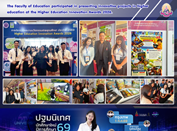 The Faculty of Education participated in
presenting innovative projects in higher
education at the Higher Education
Innovation Awards 2026.