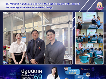 Dr. Phuwitch Ngiwline, a lecturer in the
English Department, observed the
teaching of students at Chinorot
College.