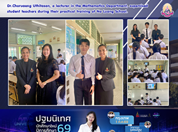 Dr.Choruaeng Uthitasan, a lecturer in
the Mathematics Department, supervised
student teachers during their practical
training at Na Luang School.