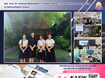 Asst. Prof. Dr. Pawinee Rattanakorn, a
science lecturer, is supervising student
teaching at Satrinonthaburi School.