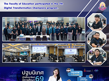 The Faculty of Education participated in
the 7th Digital Transformation Champions
program.