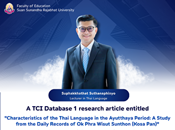 The Faculty of Education congratulates
Assistant Professor Suphakkhathat
Suthanaphinyo, a lecturer in the Thai
Language Program, on the publication of
his research article in the TCI Tier 1
ranking.