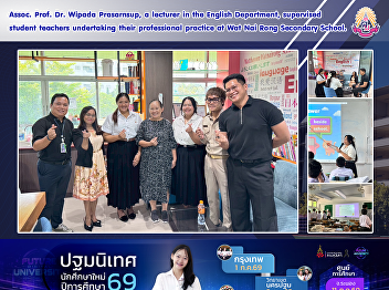 Assoc. Prof. Dr. Wipada Prasarnsup, a
lecturer in the English Department,
supervised student teachers undertaking
their professional practice at Wat Nai
Rong Secondary School.
