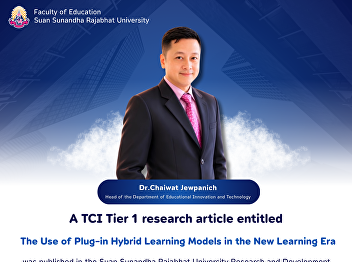 The Faculty of Education congratulates
Dr. Chaiwat Jewpanich, Head of the
Program in Educational Innovation and
Technology, on the publication of his
TCI Tier 1 research article.