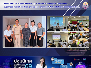 Assoc. Prof. Dr. Wipada Prasarnsup, a
lecturer in the English Department,
supervised student teachers'
professional practice at Wat Makutkasat
Secondary School.