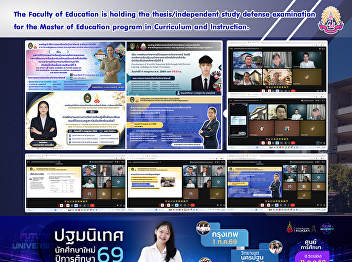 The Faculty of Education is holding the
thesis/independent study defense
examination for the Master of Education
program in Curriculum and Instruction.