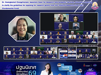Dr. Duangkamol Chongcharoen, Associate
Dean for Research and Academic Services,
attended a meeting to clarify the
guidelines for applying for research
grants from the Thailand Research Fund
(TRF) (Fundamental Fund).
