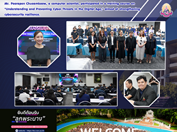 Mr. Peerapon Chueamkaew, a computer
scientist, participated in a training
course on 