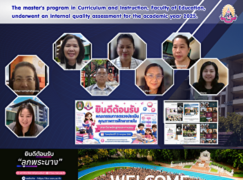 The master's program in Curriculum and
Instruction, Faculty of Education,
underwent an internal quality assessment
for the academic year 2025.