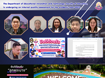 The Department of Mathematics, Faculty
of Education, is undergoing an internal
quality assessment for the academic year
2025.