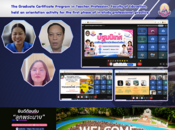The Graduate Certificate Program in
Teacher Profession, Faculty of
Education, held an orientation activity
for the first phase of in-study
professional practice.