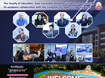 The Faculty of Education, Suan Sunandha
Rajabhat University, is continuing its
academic collaboration with the
University of Leeds, United Kingdom.