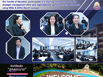 The Faculty of Education participated in
a training course on developing
strategic management skills and
organizational performance measurement
using OKRs & EdPEx Result concepts.