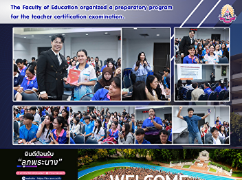 The Faculty of Education organized a
preparatory program for the teacher
certification examination.