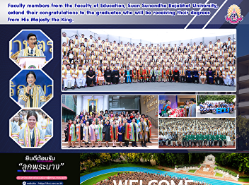 Faculty members from the Faculty of
Education, Suan Sunandha Rajabhat
University, extend their congratulations
to the graduates who will be receiving
their degrees from His Majesty the King.