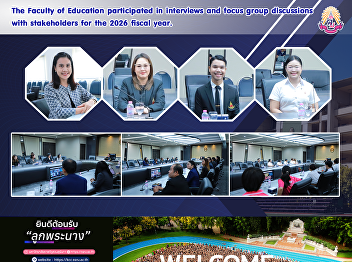 The Faculty of Education participated in
interviews and focus group discussions
with stakeholders for the 2026 fiscal
year.