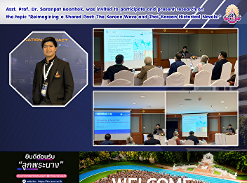 Asst. Prof. Dr. Saranpat Boonhok, was
invited to participate and present
research on the topic 