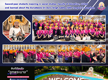 Second-year students majoring in social
studies, Faculty of Education, visited
and learned about the Gurudwara Sri Guru
Singh Sabha (Sikh Temple) in Bangkok.