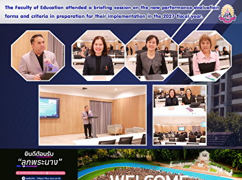 The Faculty of Education attended a
briefing session on the new performance
evaluation forms and criteria in
preparation for their implementation in
the 2027 fiscal year.