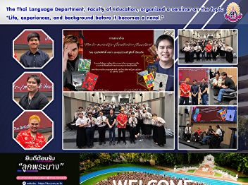 The Thai Language Department, Faculty of
Education, organized a seminar on the
topic 