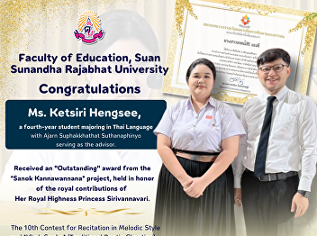 The Faculty of Education congratulates
Ms. Ketsiri Hengsee, a fourth-year
student majoring in Thai Language, on
receiving an Outstanding Award at the
10th 