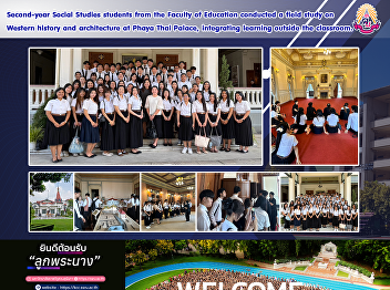Second-year Social Studies students from
the Faculty of Education conducted a
field study on Western history and
architecture at Phaya Thai Palace,
integrating learning outside the
classroom.